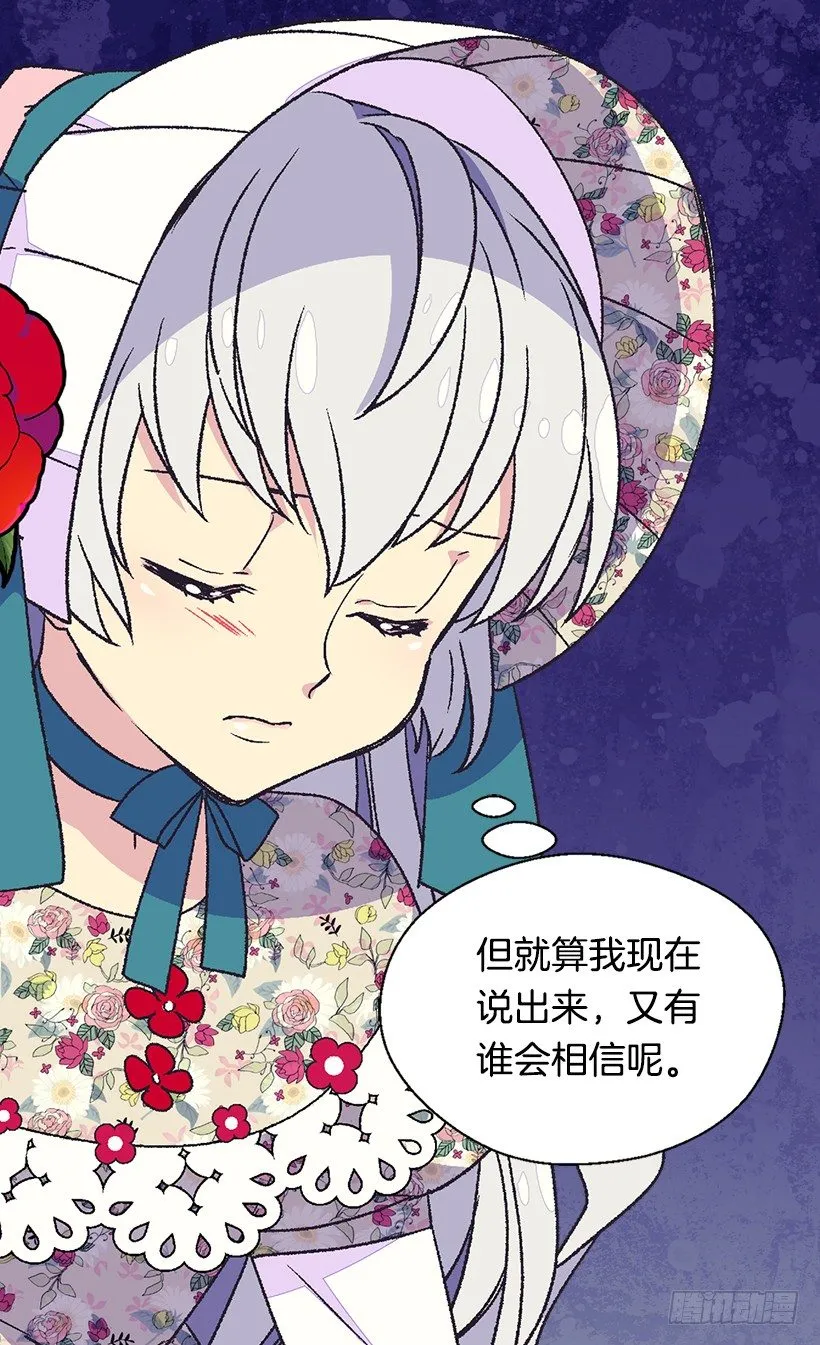 眼里只有自己 第44页