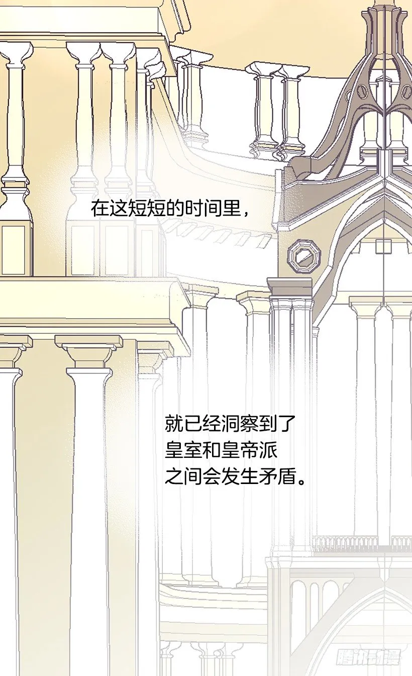 令人惊讶 第4页