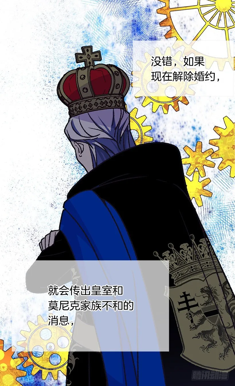 令人惊讶 第5页