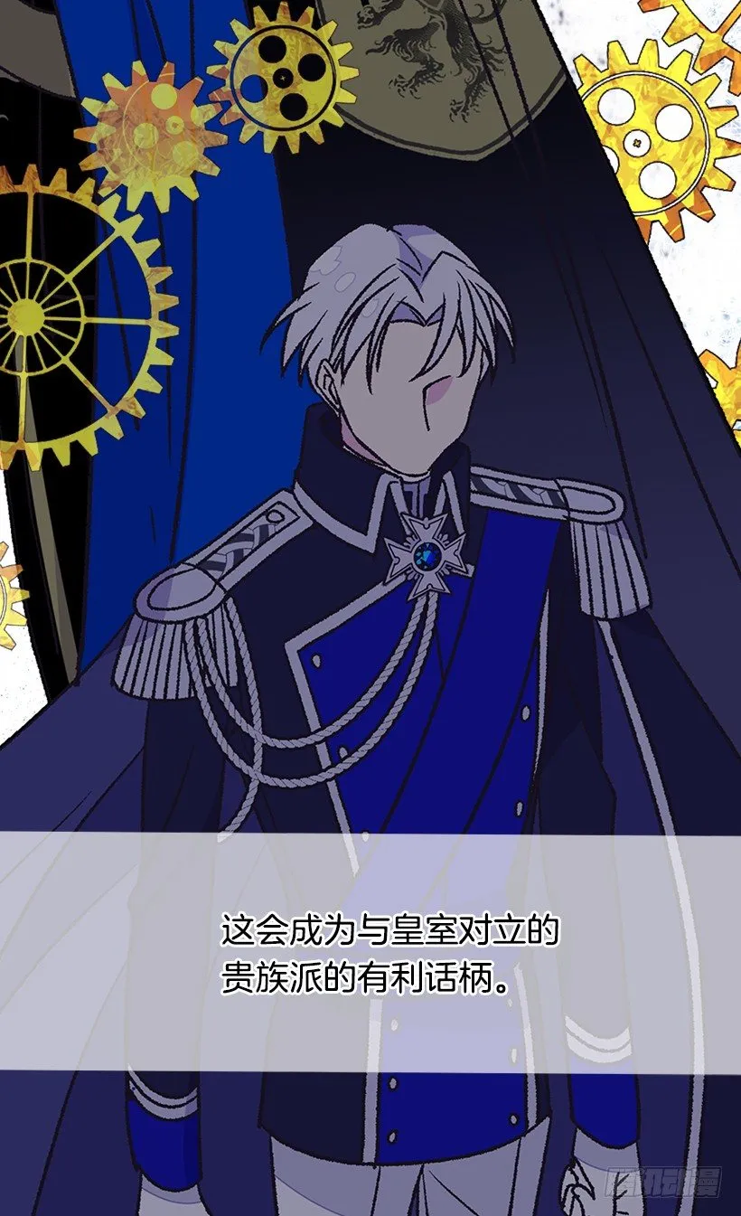令人惊讶 第6页