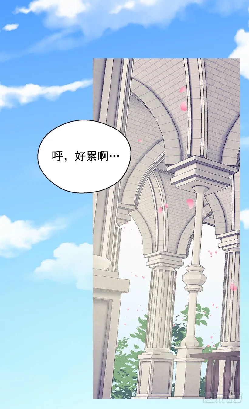 令人惊讶 第11页