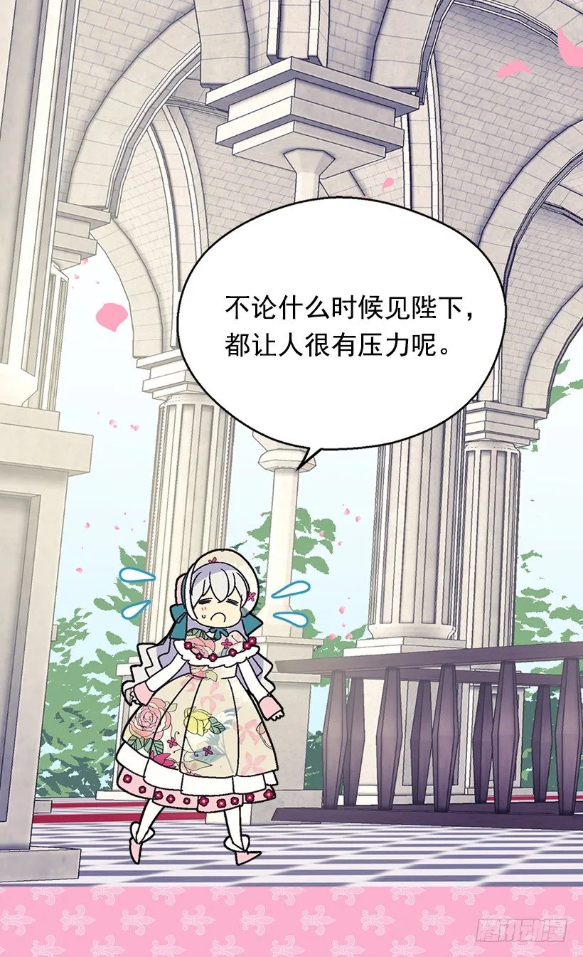 令人惊讶 第12页
