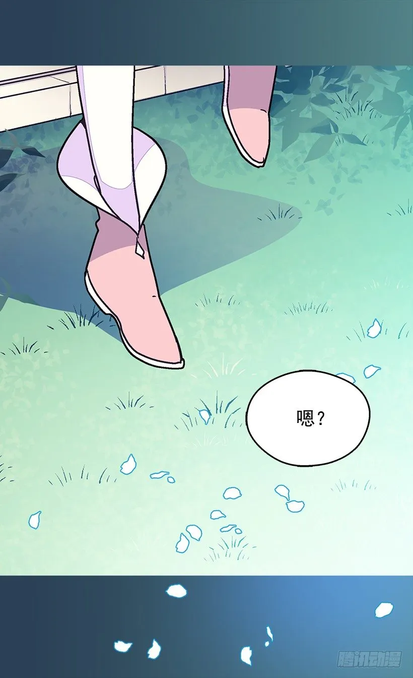 令人惊讶 第16页