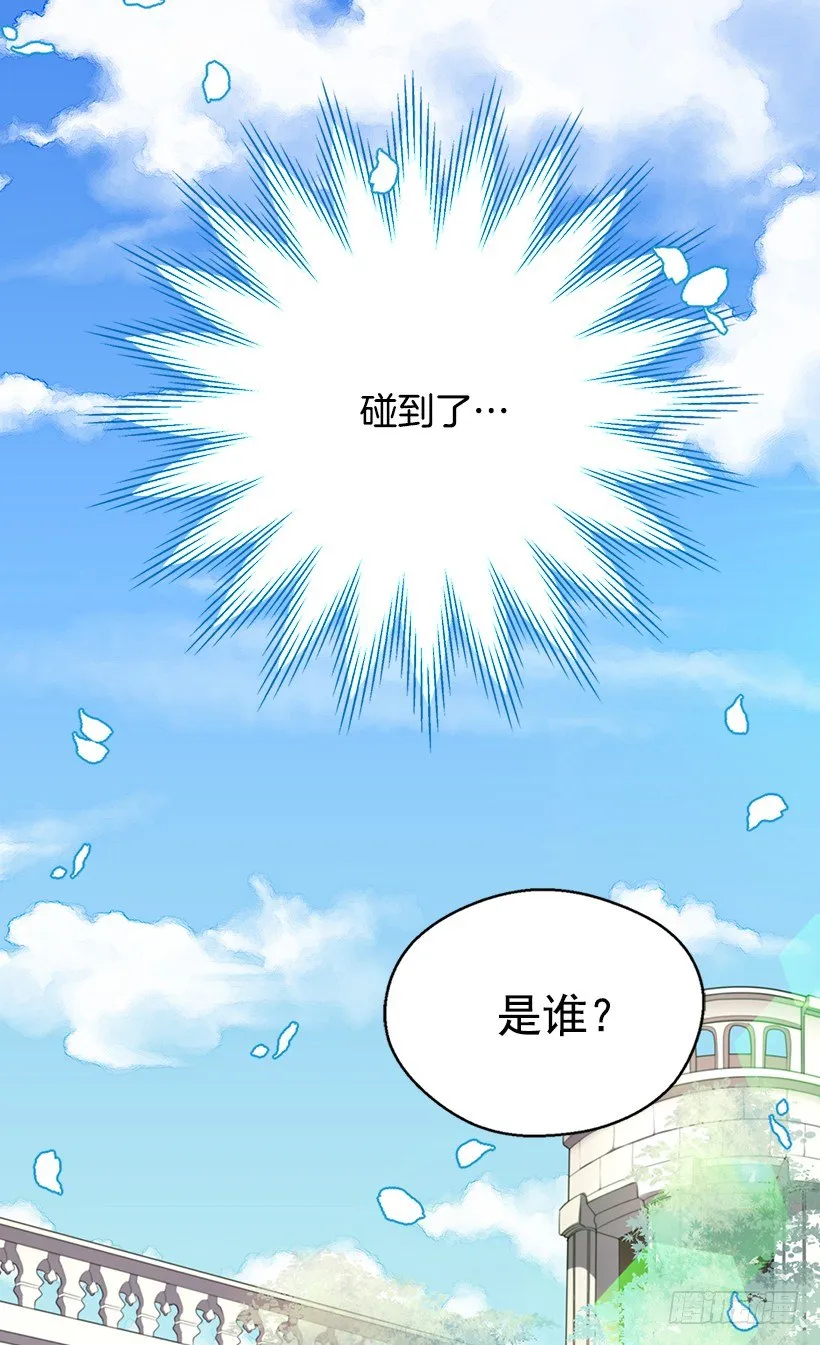 令人惊讶 第21页