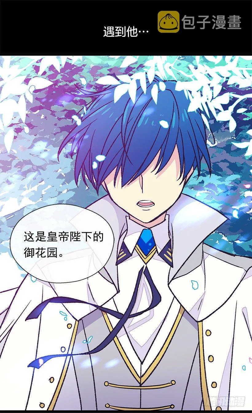 令人惊讶 第23页