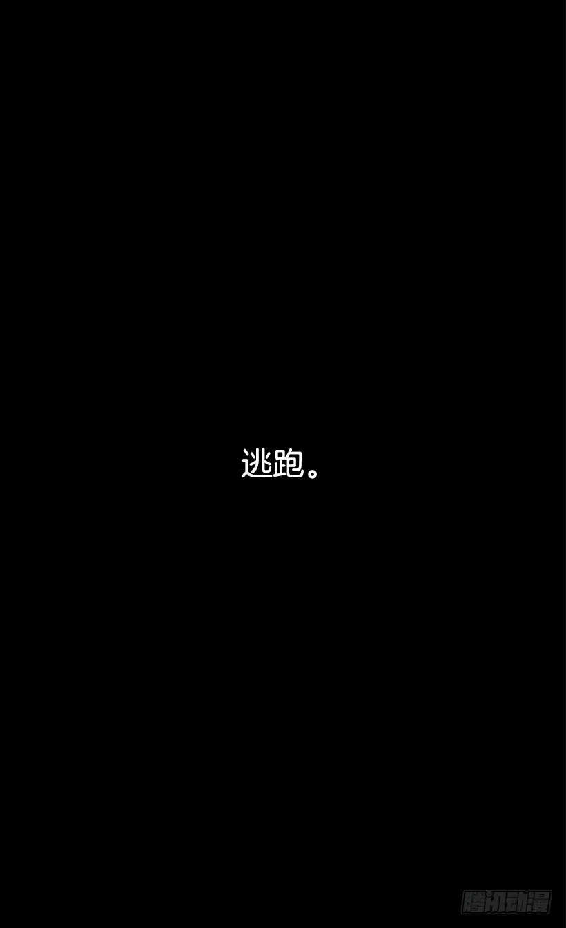 令人惊讶 第33页