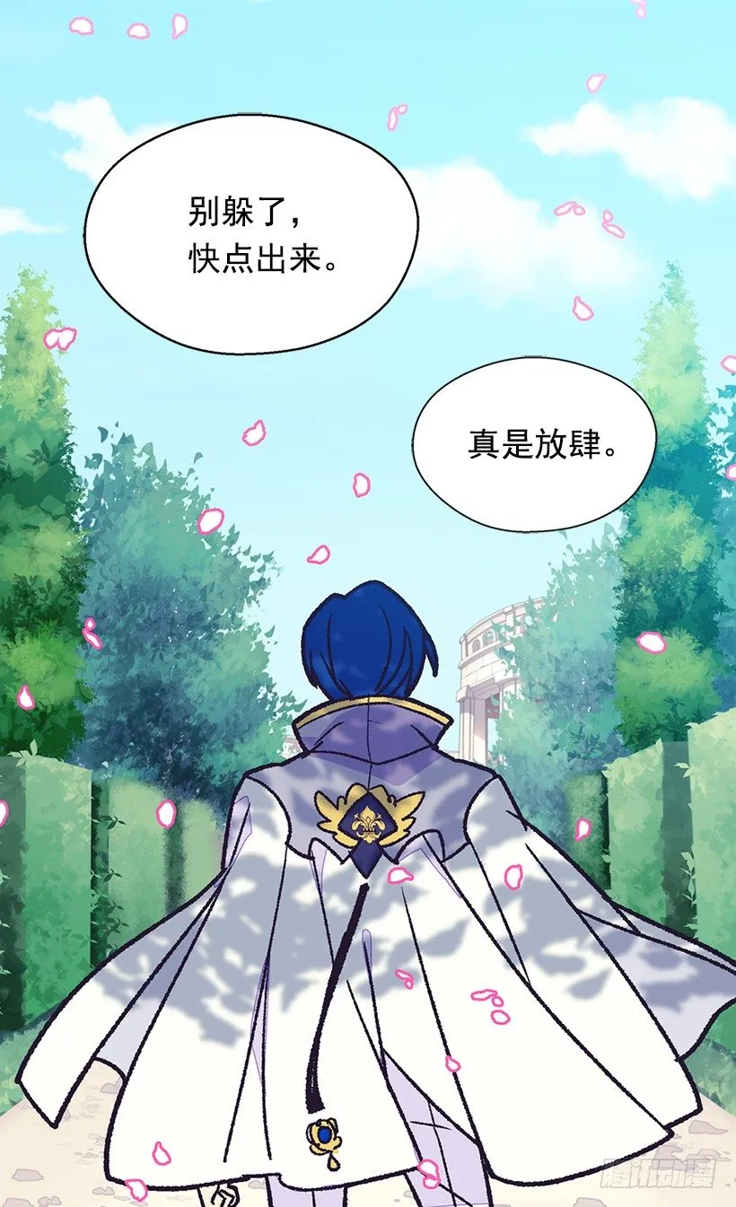 令人惊讶 第35页
