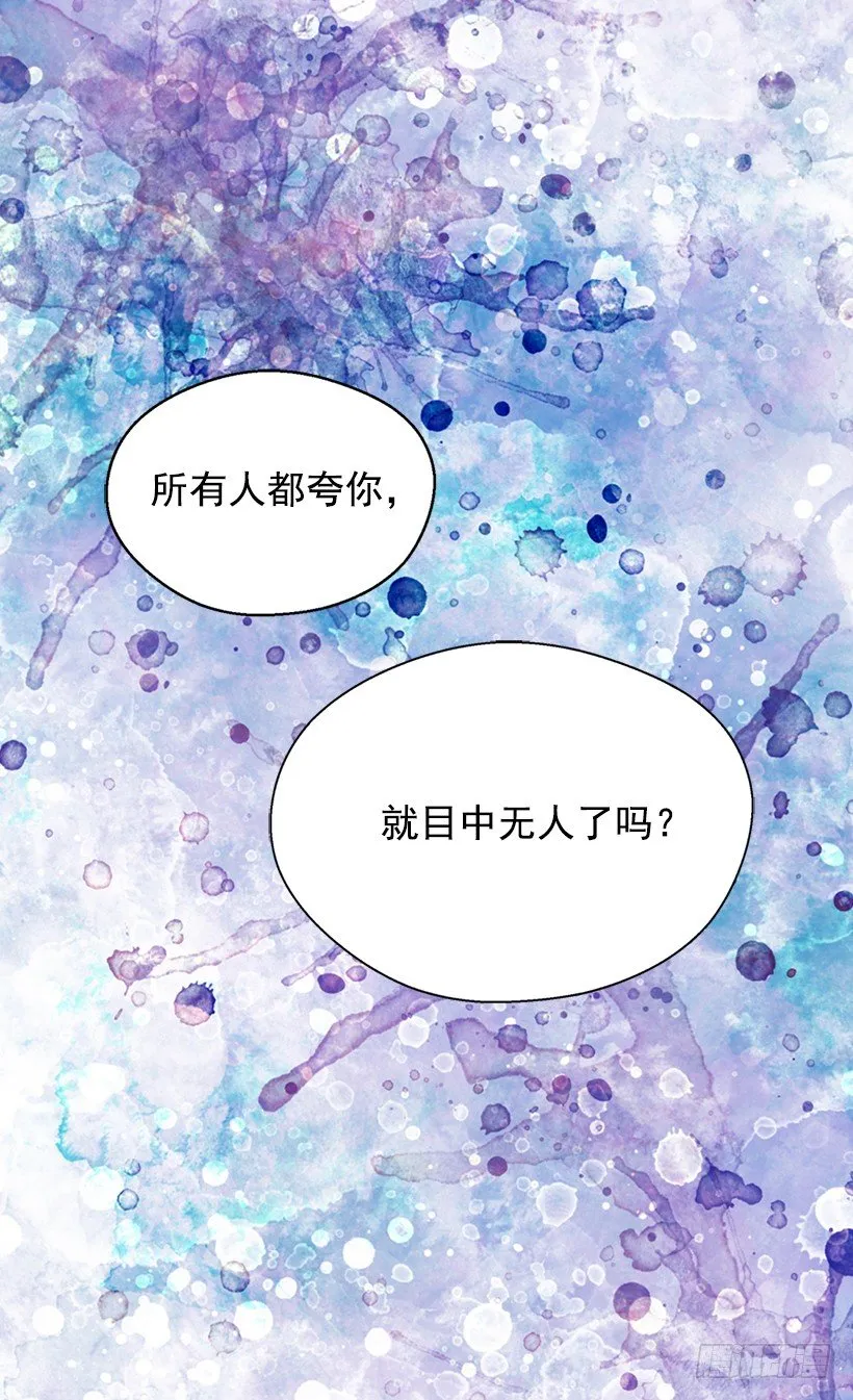 必须要逃 第5页