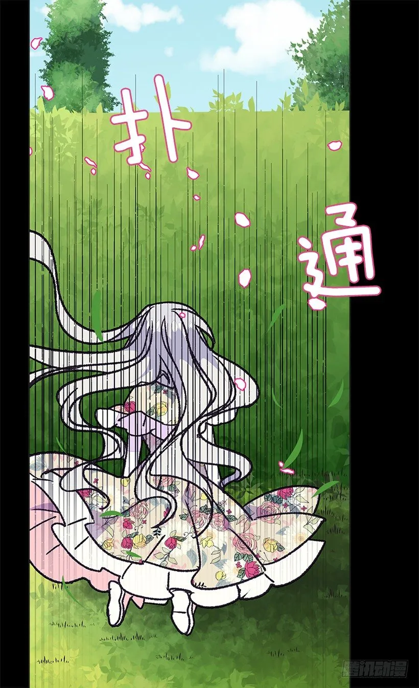 必须要逃 第13页