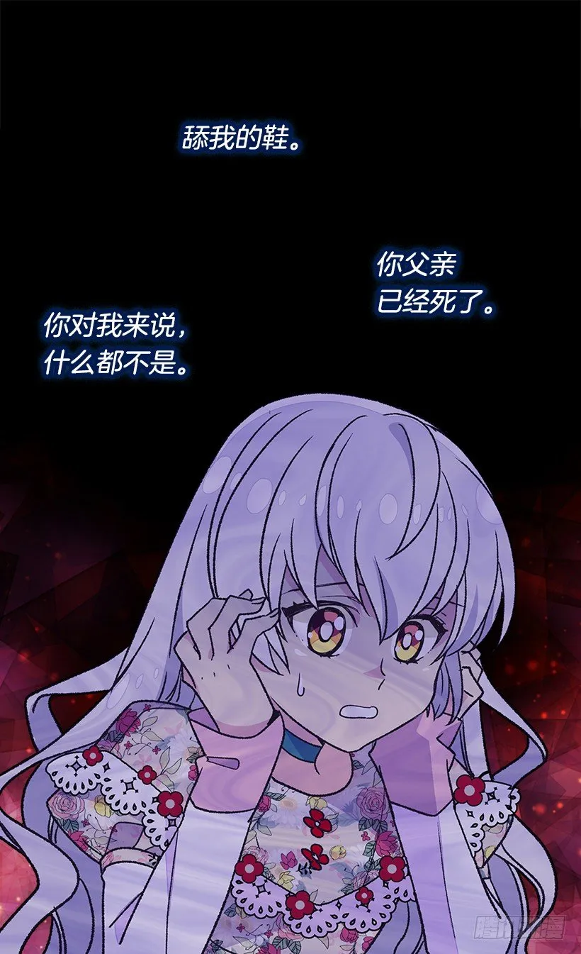 必须要逃 第14页