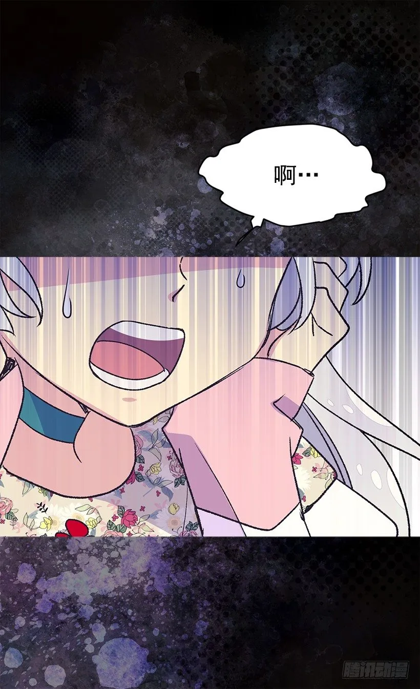 必须要逃 第15页