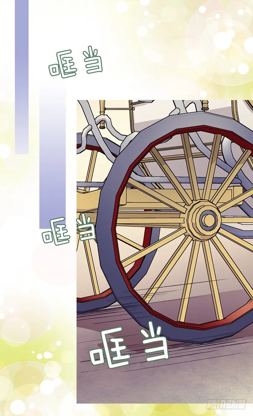 必须要逃 第19页