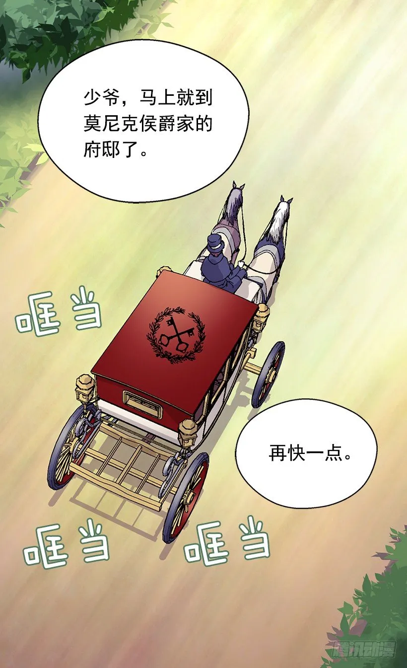 必须要逃 第20页