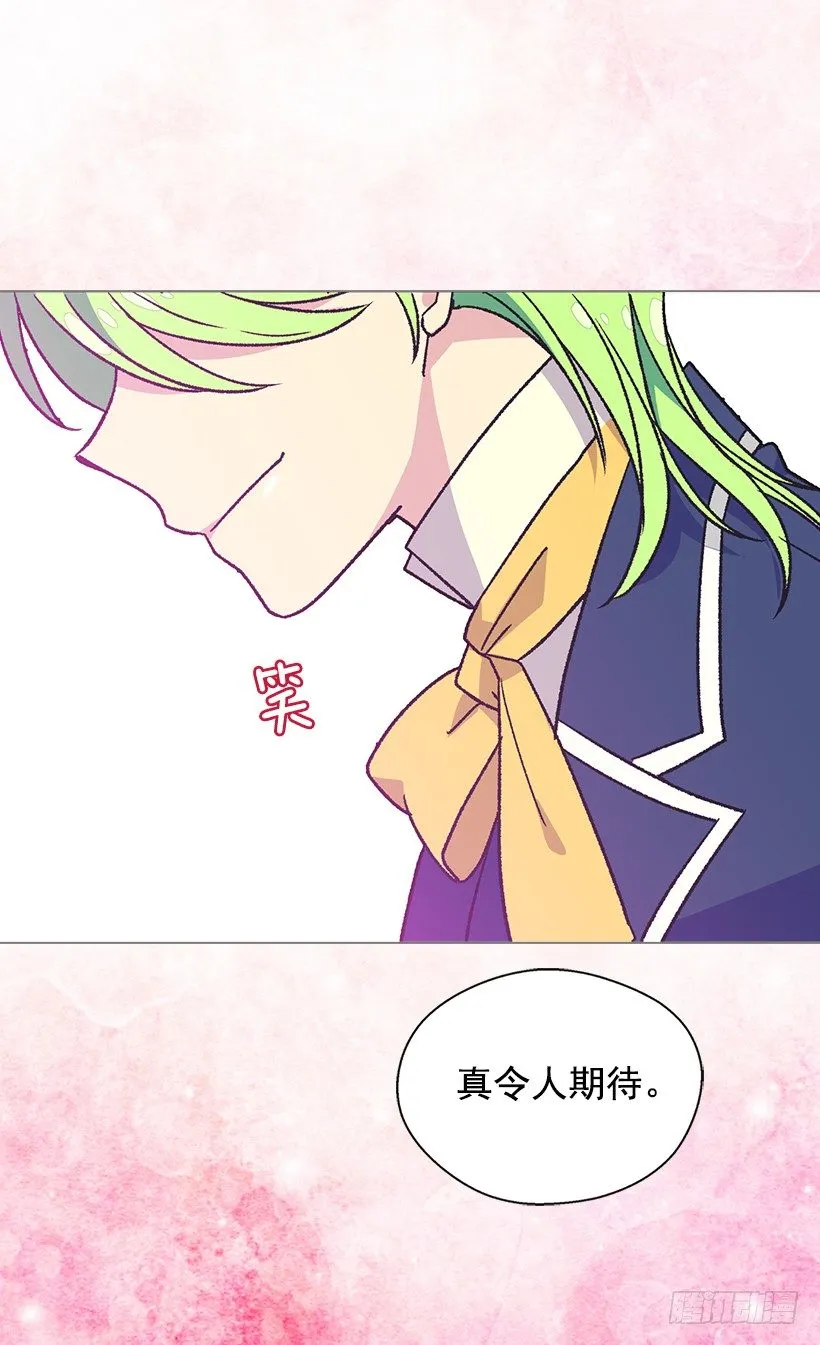 必须要逃 第22页