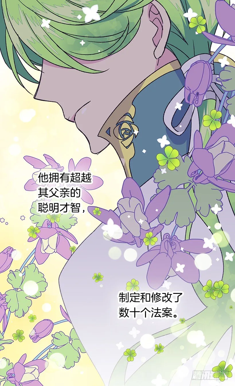 必须要逃 第29页