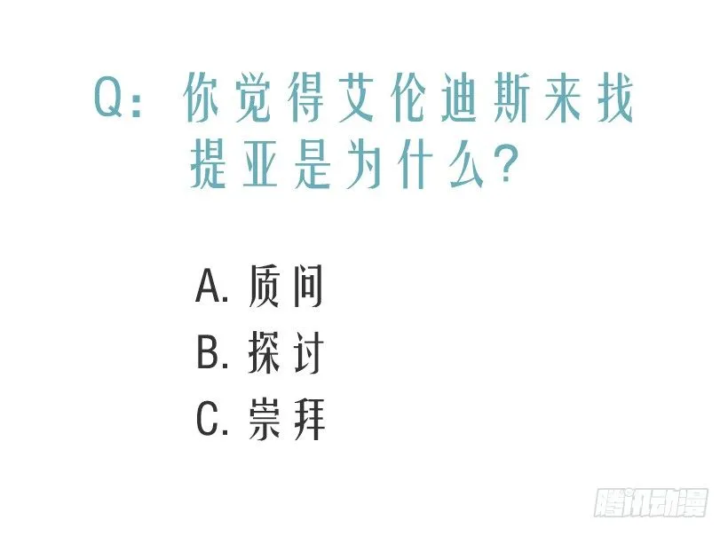 必须要逃 第51页