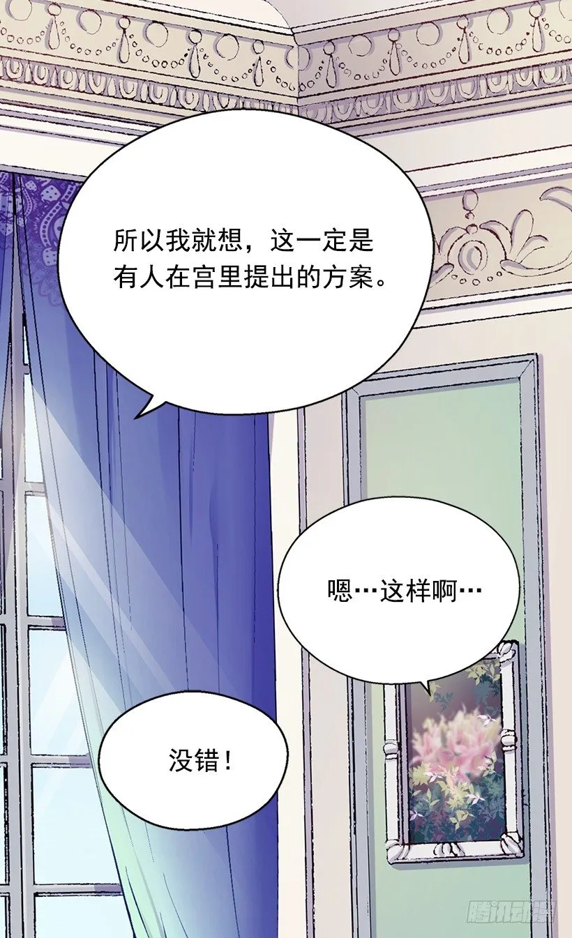 令人意外 第18页