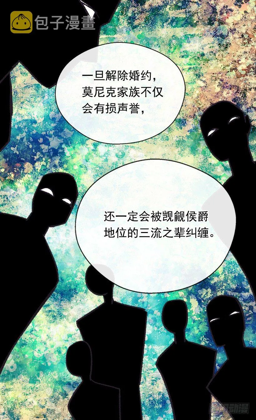 令人意外 第46页