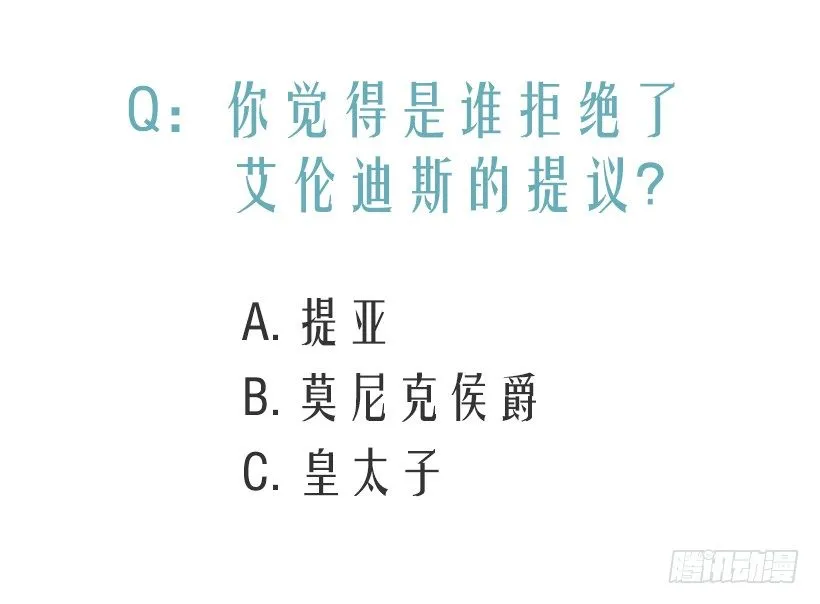 令人意外 第50页