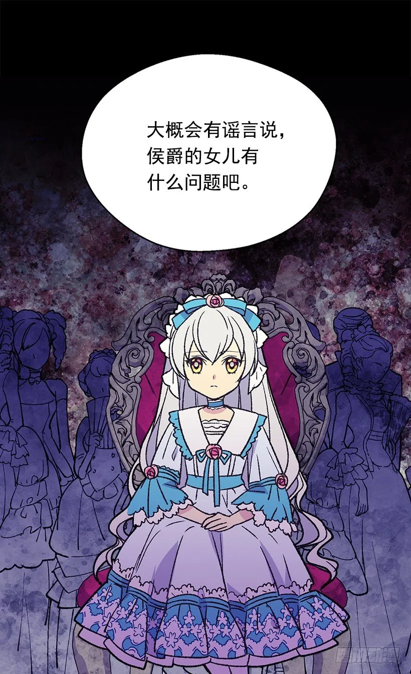 一见钟情 第14页