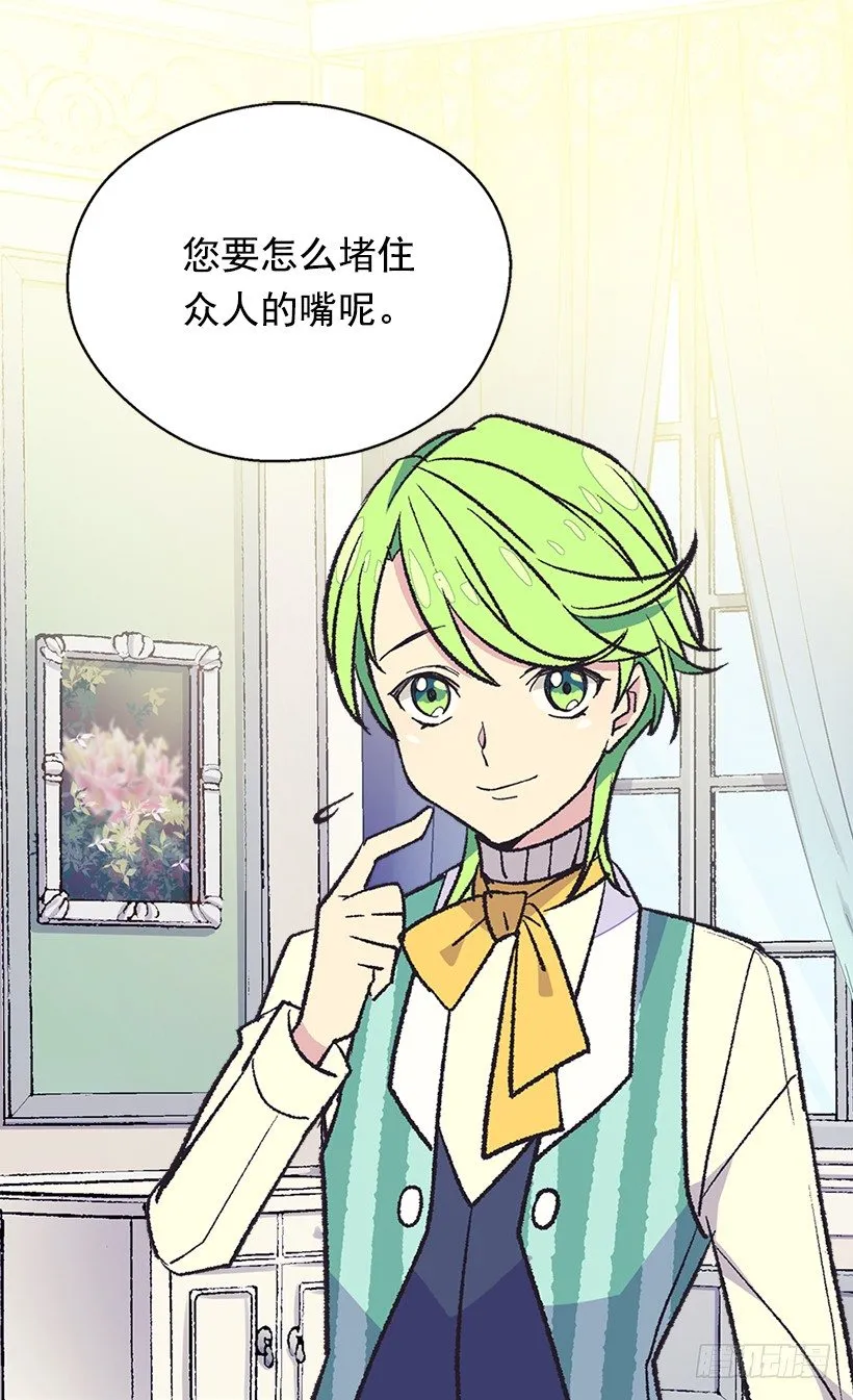 一见钟情 第18页