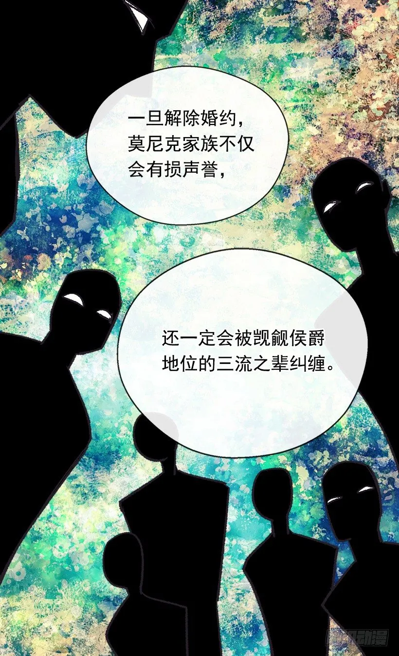 一见钟情 第19页