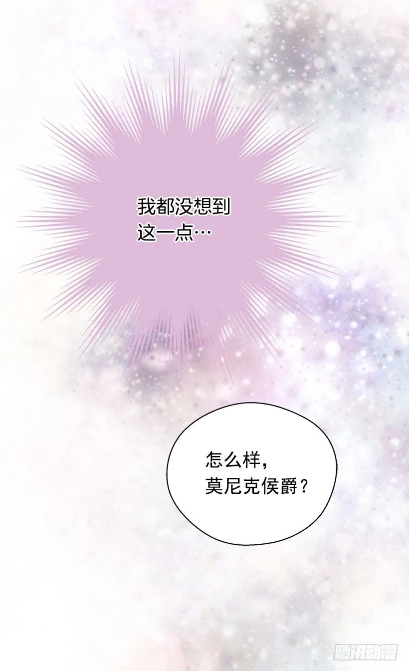 一见钟情 第21页
