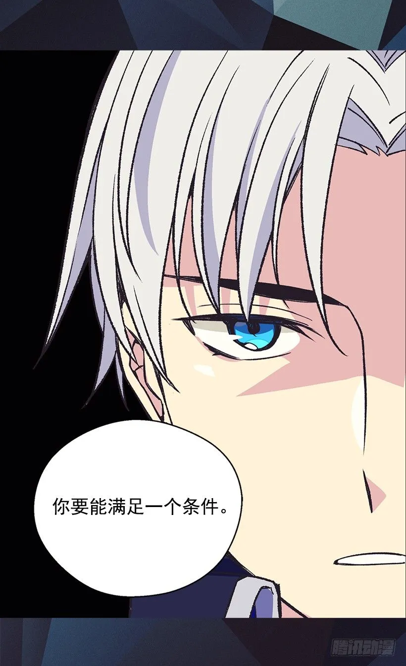 一见钟情 第27页