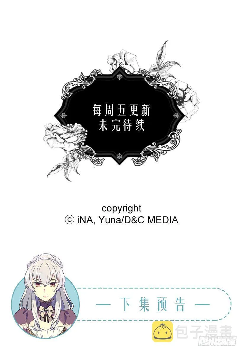 一见钟情 第42页