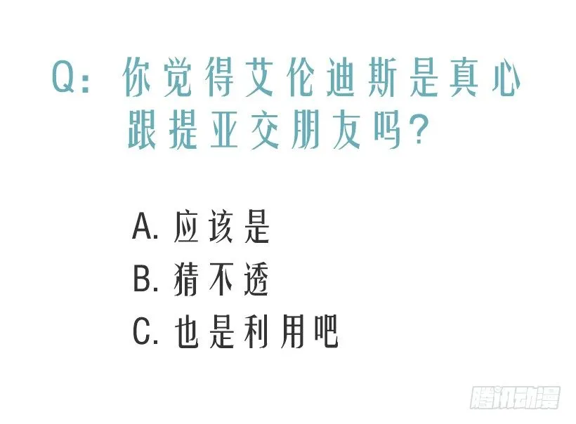 一见钟情 第48页
