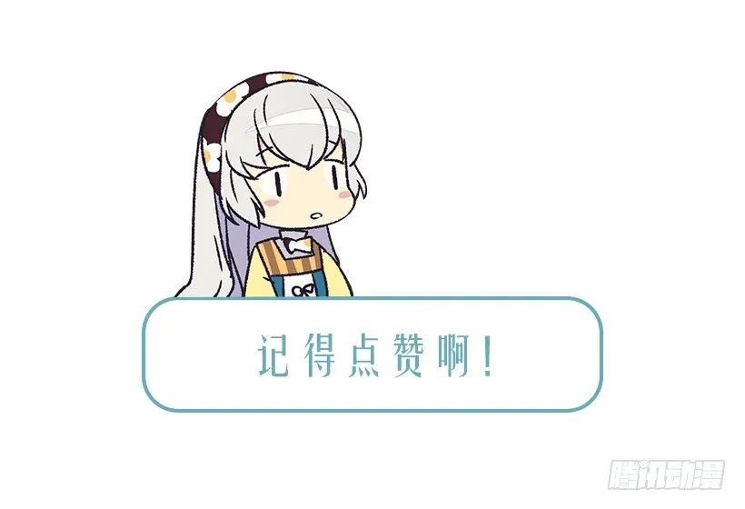 一见钟情 第49页