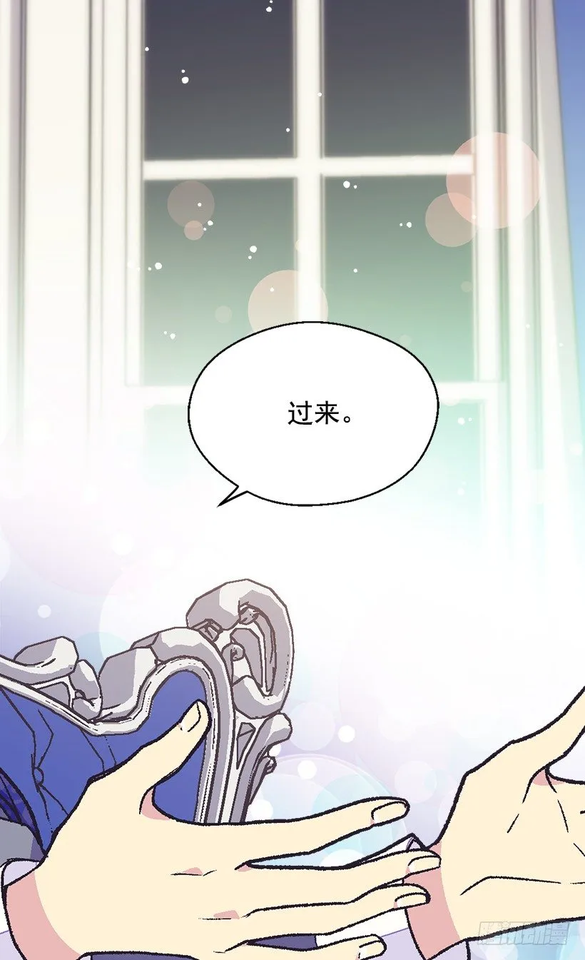 还是个孩子 第10页