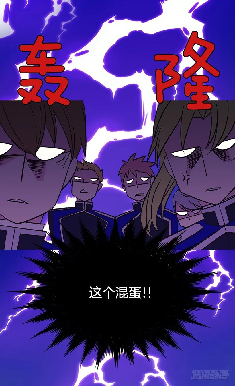 还是个孩子 第21页