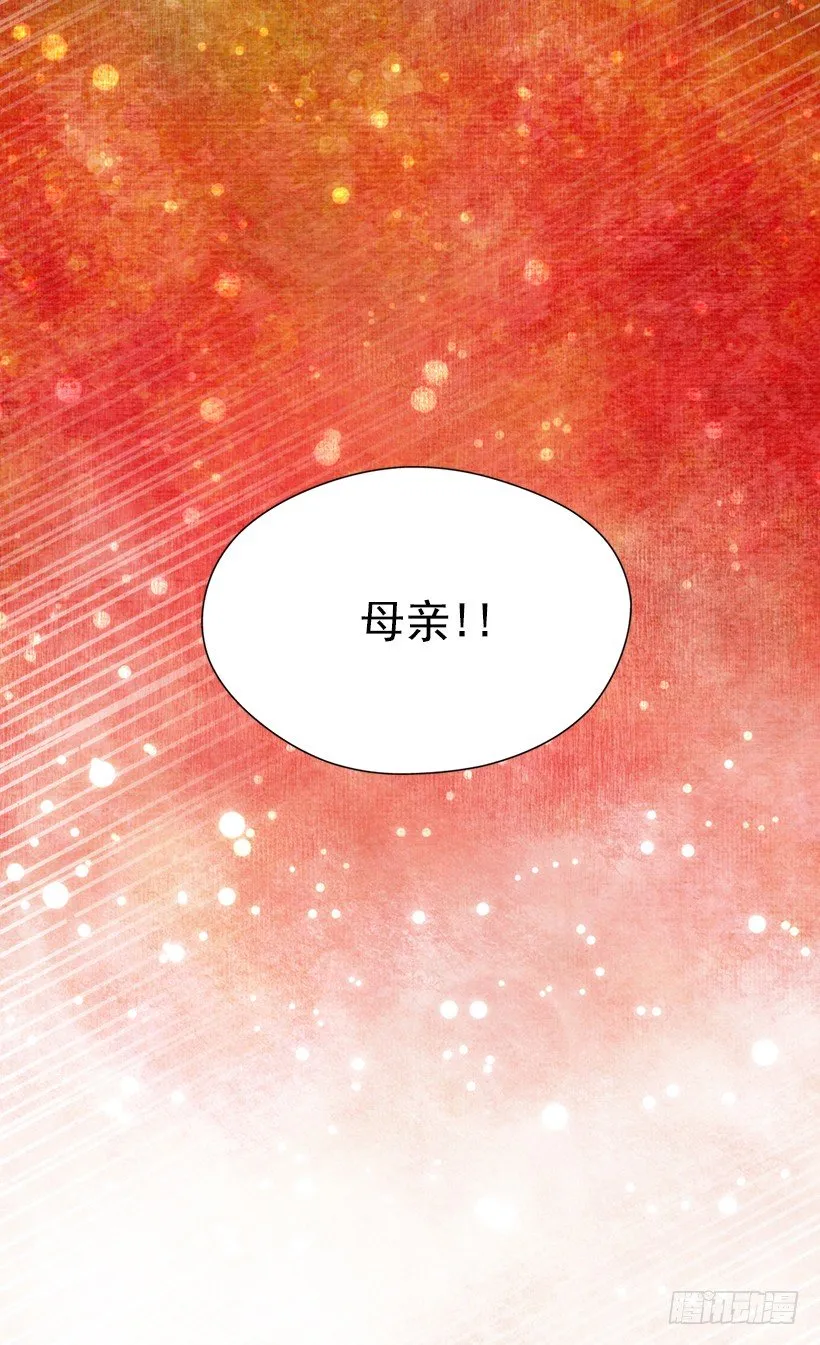 还是个孩子 第42页