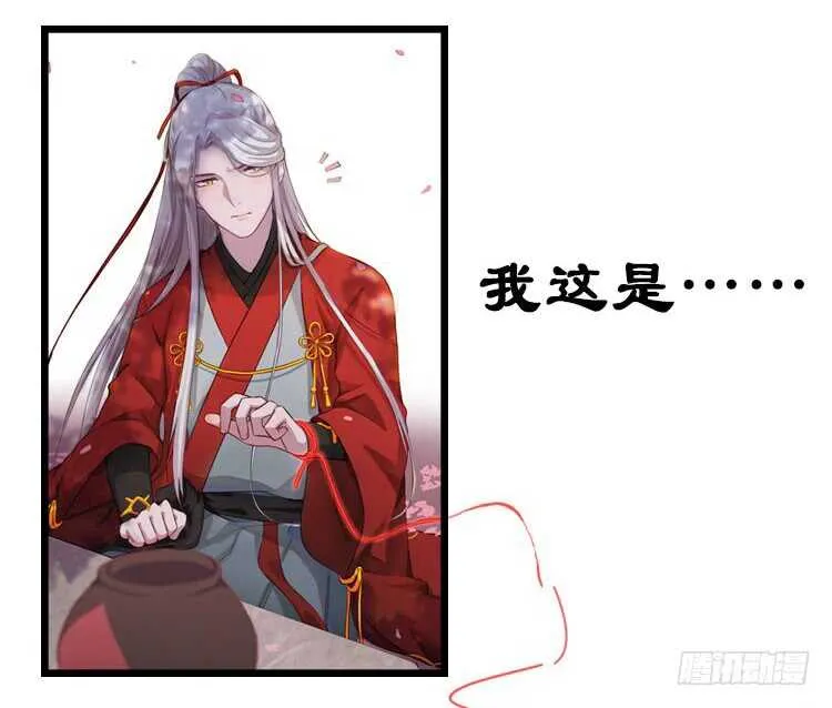 白色巧克力 第2页
