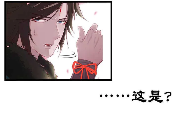 白色巧克力 第5页