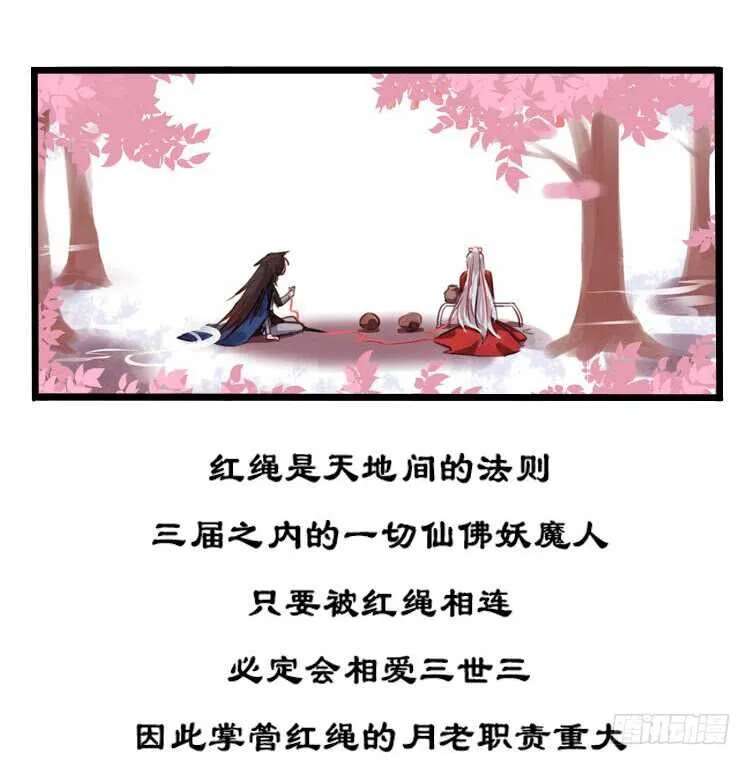 白色巧克力 第6页