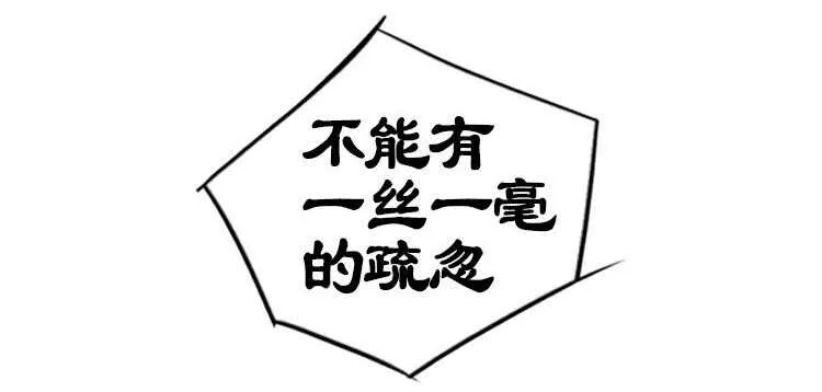 白色巧克力 第7页