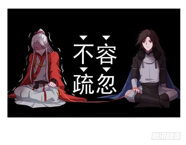 白色巧克力 第8页