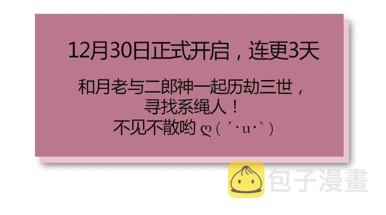 白色巧克力 第9页