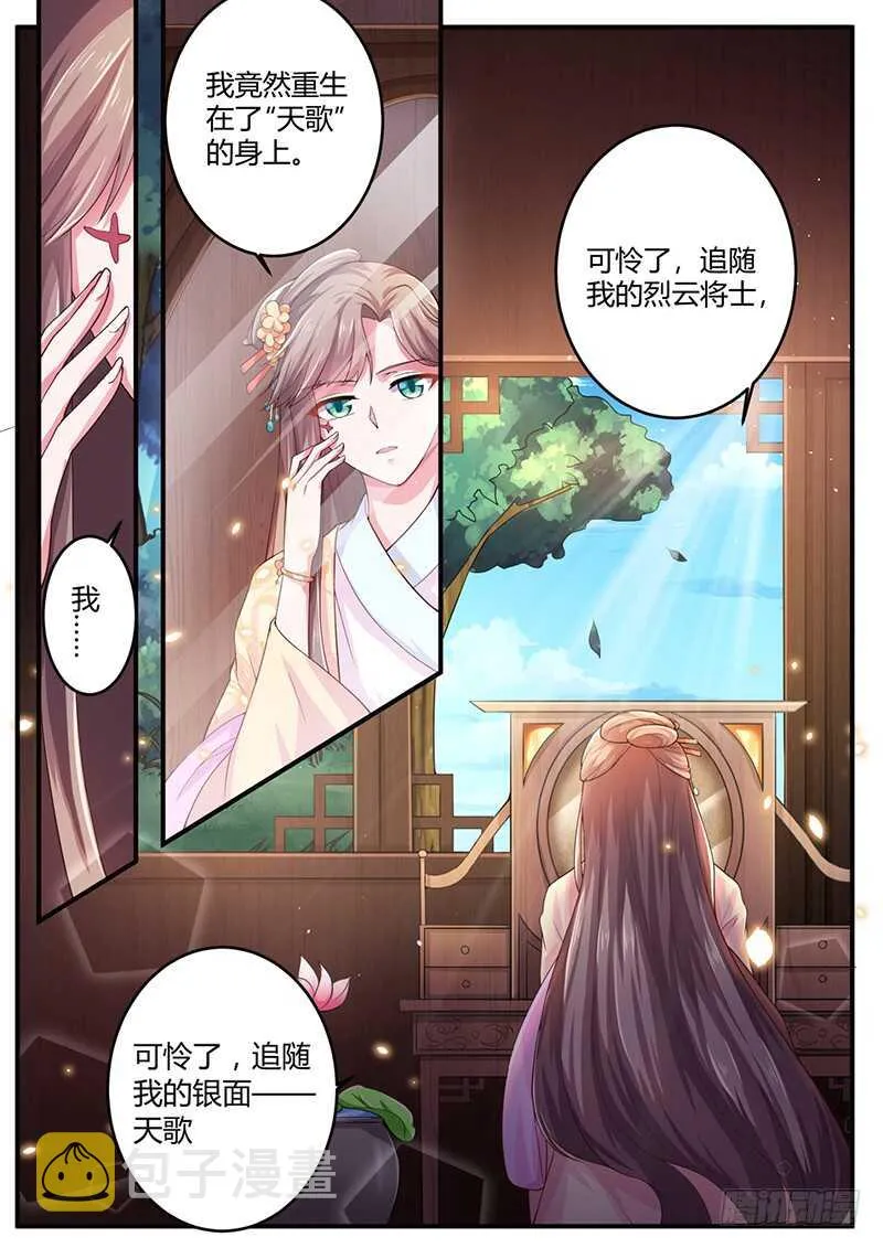 全都喜欢 第1页