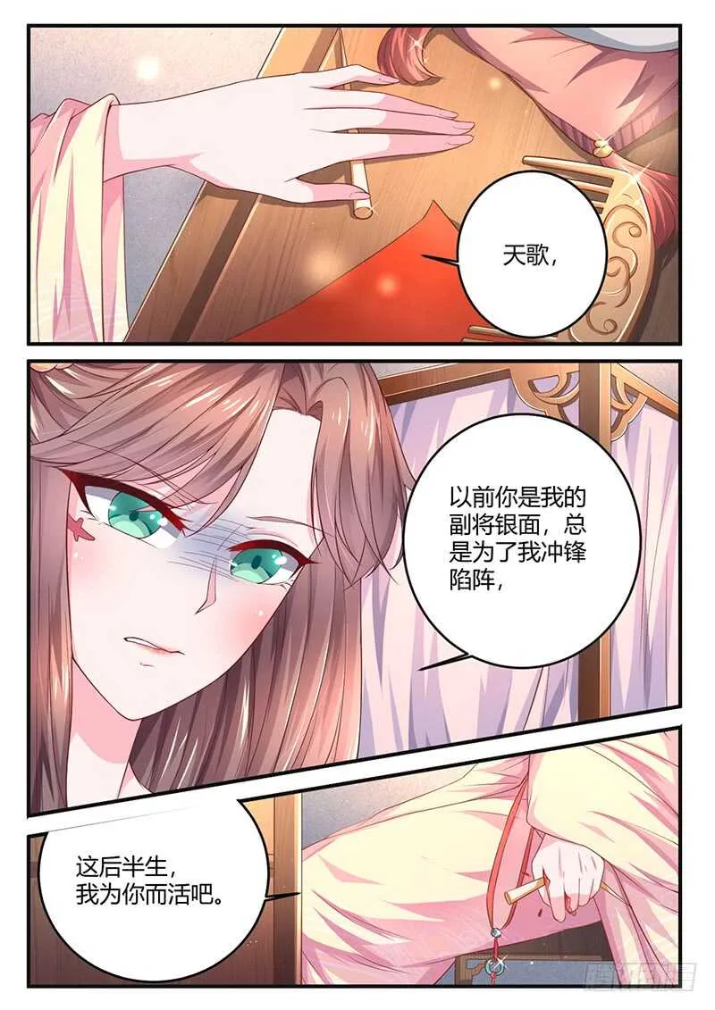 全都喜欢 第3页