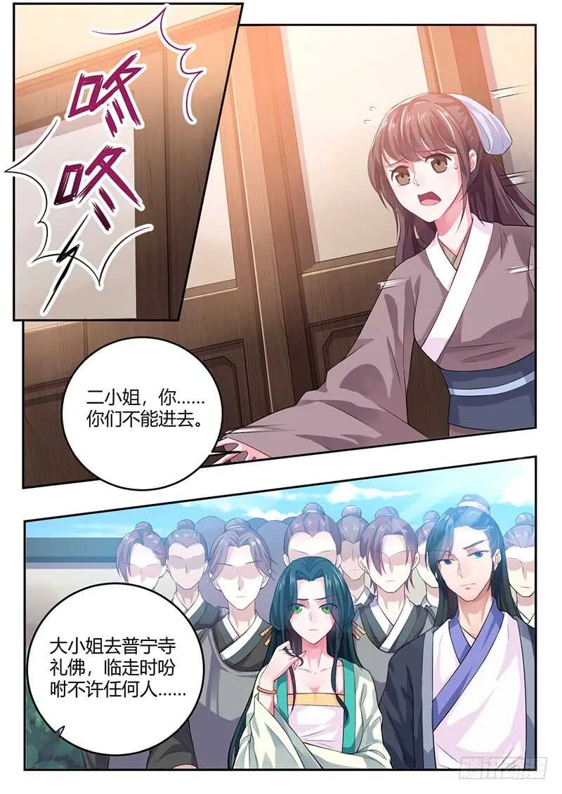 全都喜欢 第4页