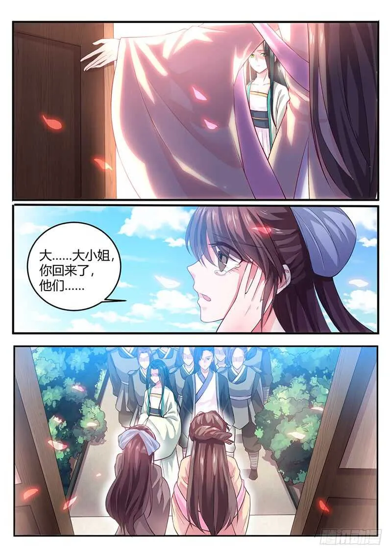 全都喜欢 第6页
