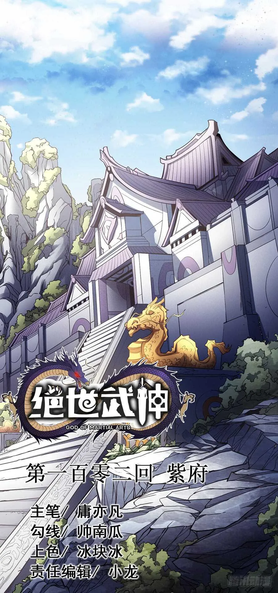 让人厌恶 第1页