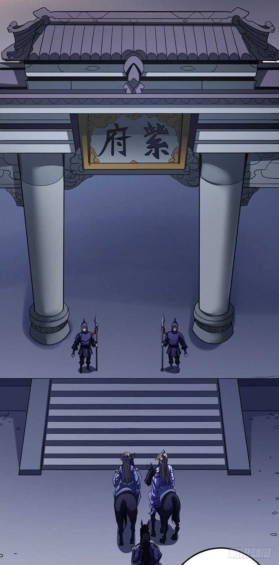 让人厌恶 第6页