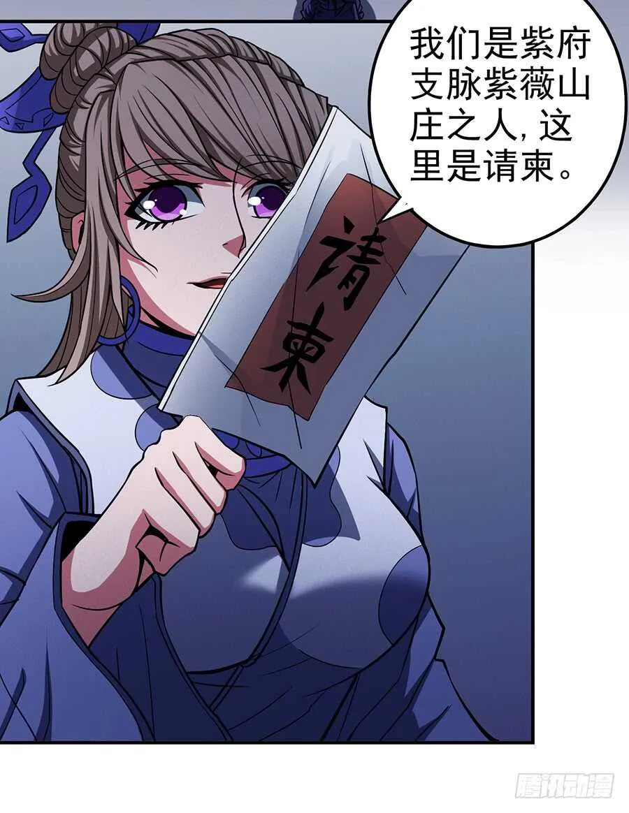 让人厌恶 第7页