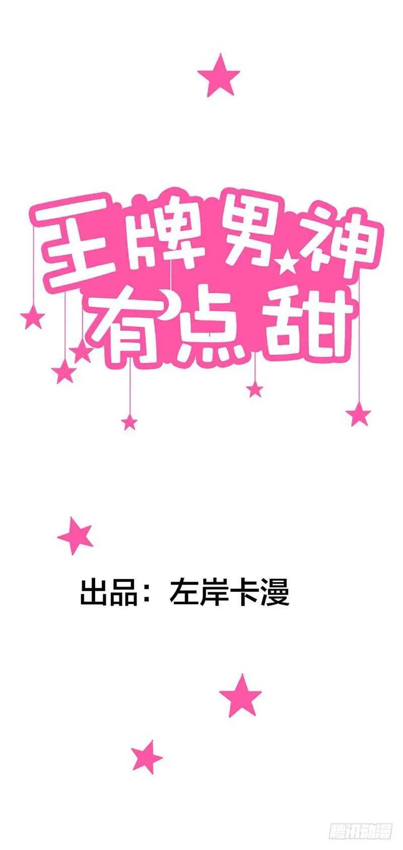 作出决定 第1页