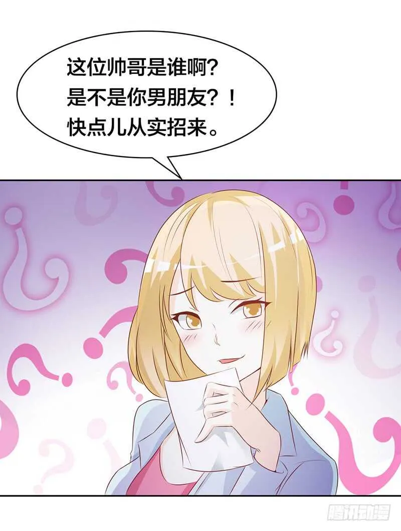 作出决定 第3页