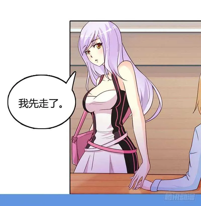 作出决定 第5页